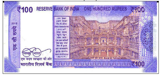 note 19 jul 18 1